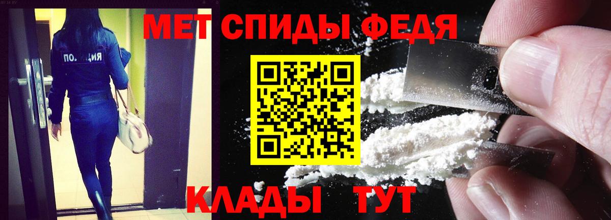Краснознаменск  АМФЕТАМИН Розовый  АМФ  Вход с VPN  Amphetamine 