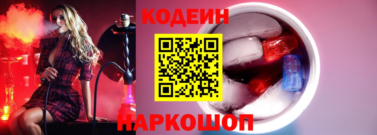 Меф МЯУ МЯУ кристаллы  ГАШИШ  МЕТАМФЕТАМИН  Вход с VPN  Краснознаменск  Экстази  МЕТАДОН  COCAIN  Каннабис 