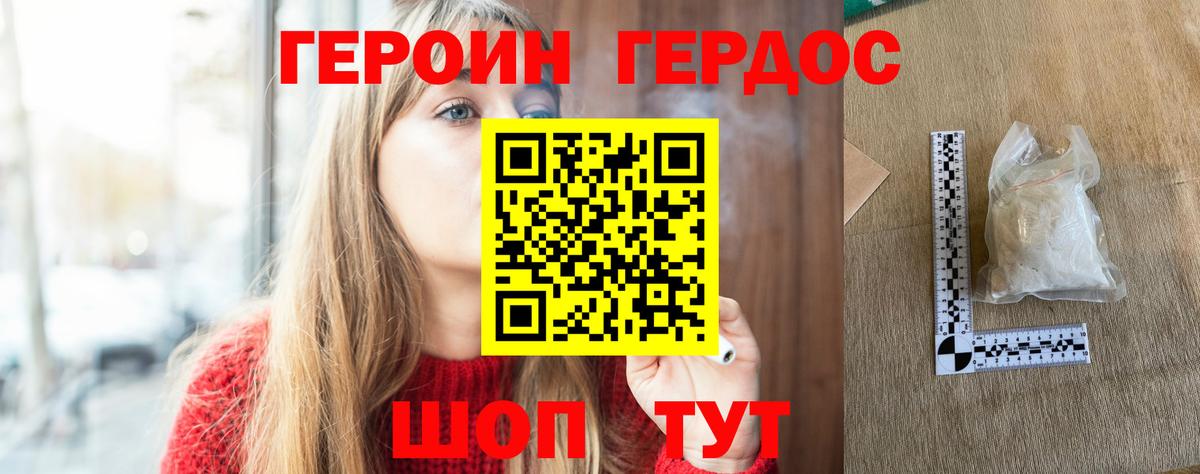 Краснознаменск  ГЕРОИН Афган  Вход с VPN 