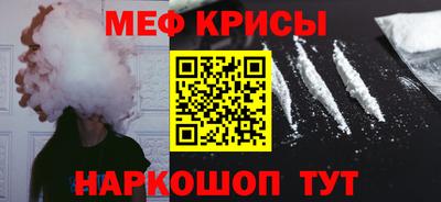 метамфетамин Кинель