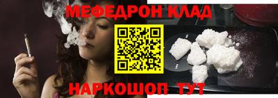 метамфетамин Кинель