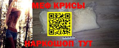 тгк Кингисепп