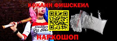 метамфетамин Кинель