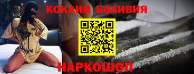 метамфетамин Кинель