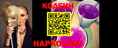 метамфетамин Кинель
