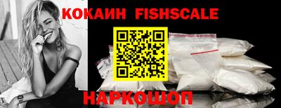 метамфетамин Кинель