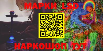 метамфетамин Кинель
