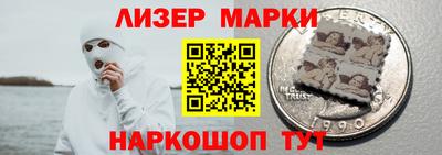 тгк Кингисепп