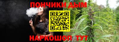 метамфетамин Кинель