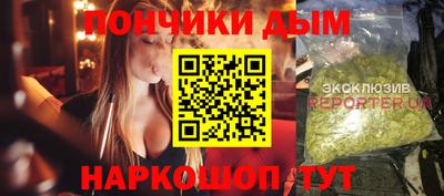метамфетамин Кинель