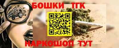метамфетамин Кинель