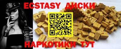 тгк Кингисепп