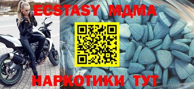 тгк Кингисепп