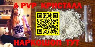 метамфетамин Кинель