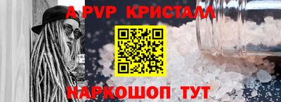 метамфетамин Кинель
