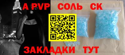 тгк Кингисепп