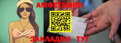 метамфетамин Кинель
