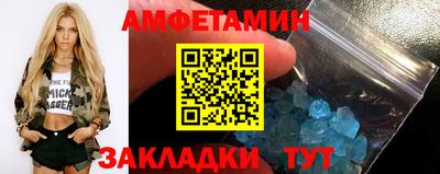 метамфетамин Кинель