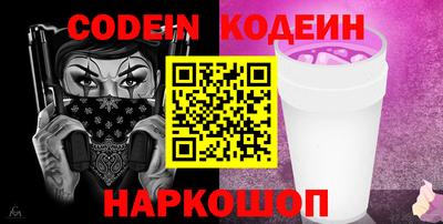 метамфетамин Кинель
