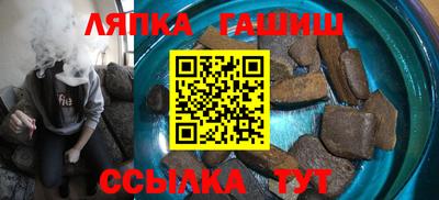 метамфетамин Кинель
