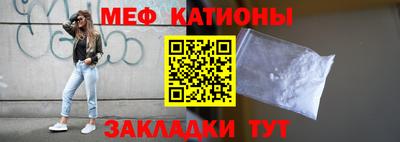 метамфетамин Кинель
