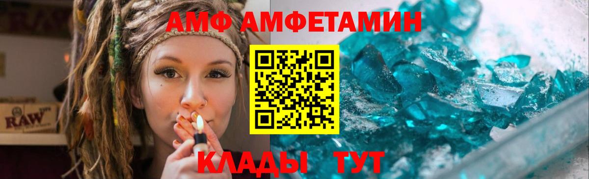 Первитин Methamphetamine Краснознаменск