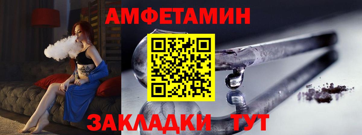 Первитин кристалл  Первитин кристалл  Вход с VPN  Краснознаменск 