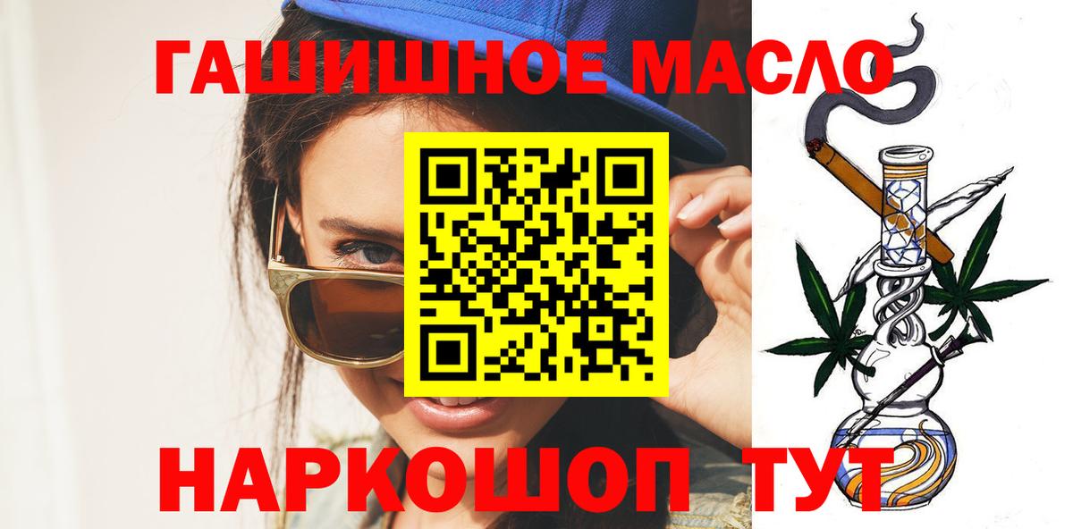 Дистиллят ТГК Wax Краснознаменск